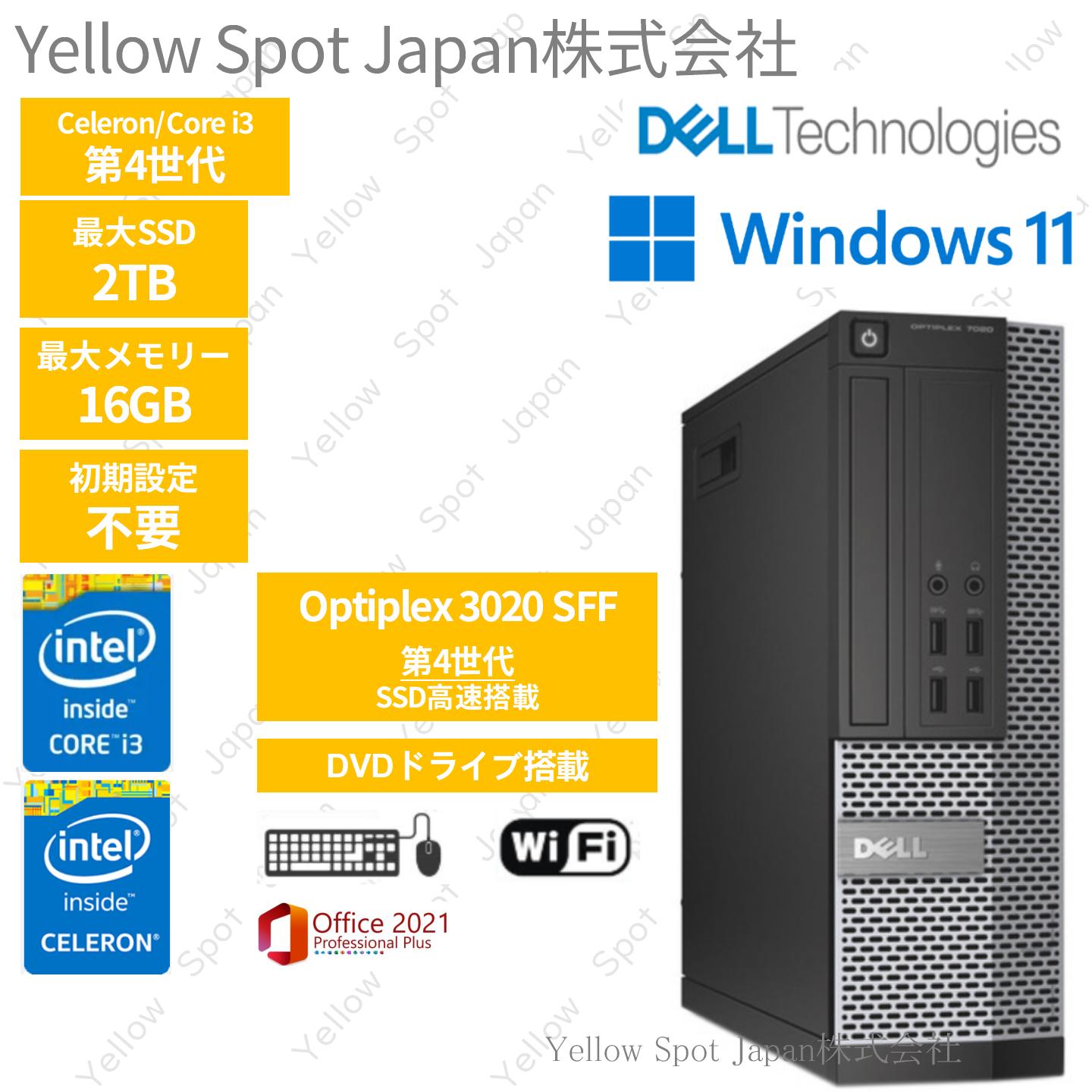 DELL 7090 SFF