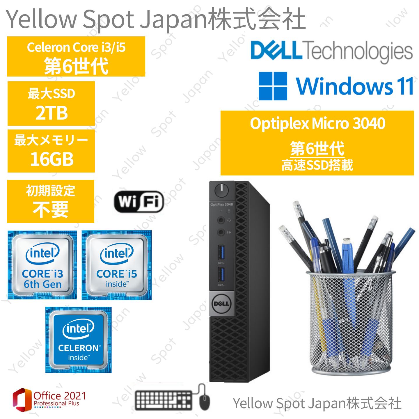 DELL 7090 SFF