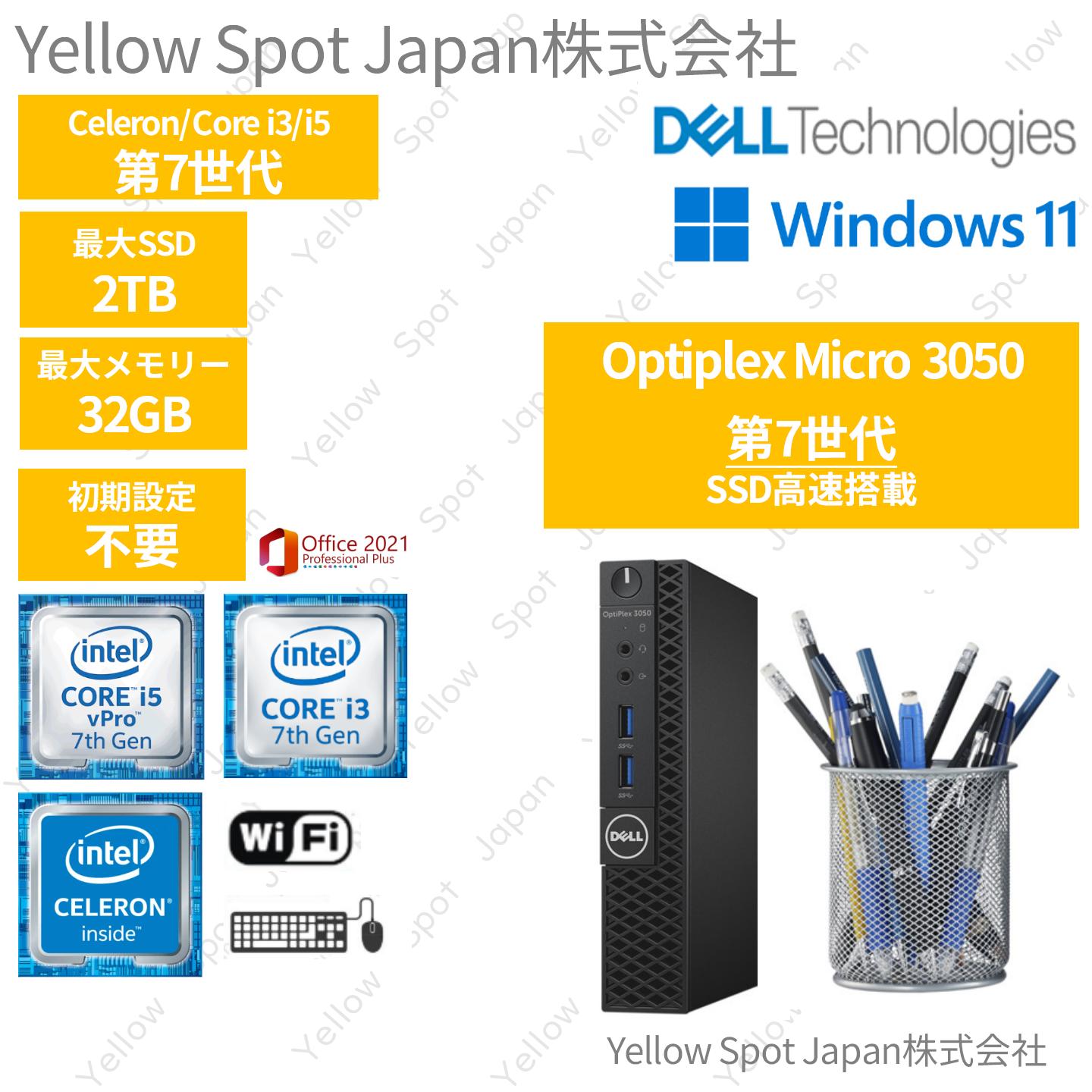 DELL 7090 SFF