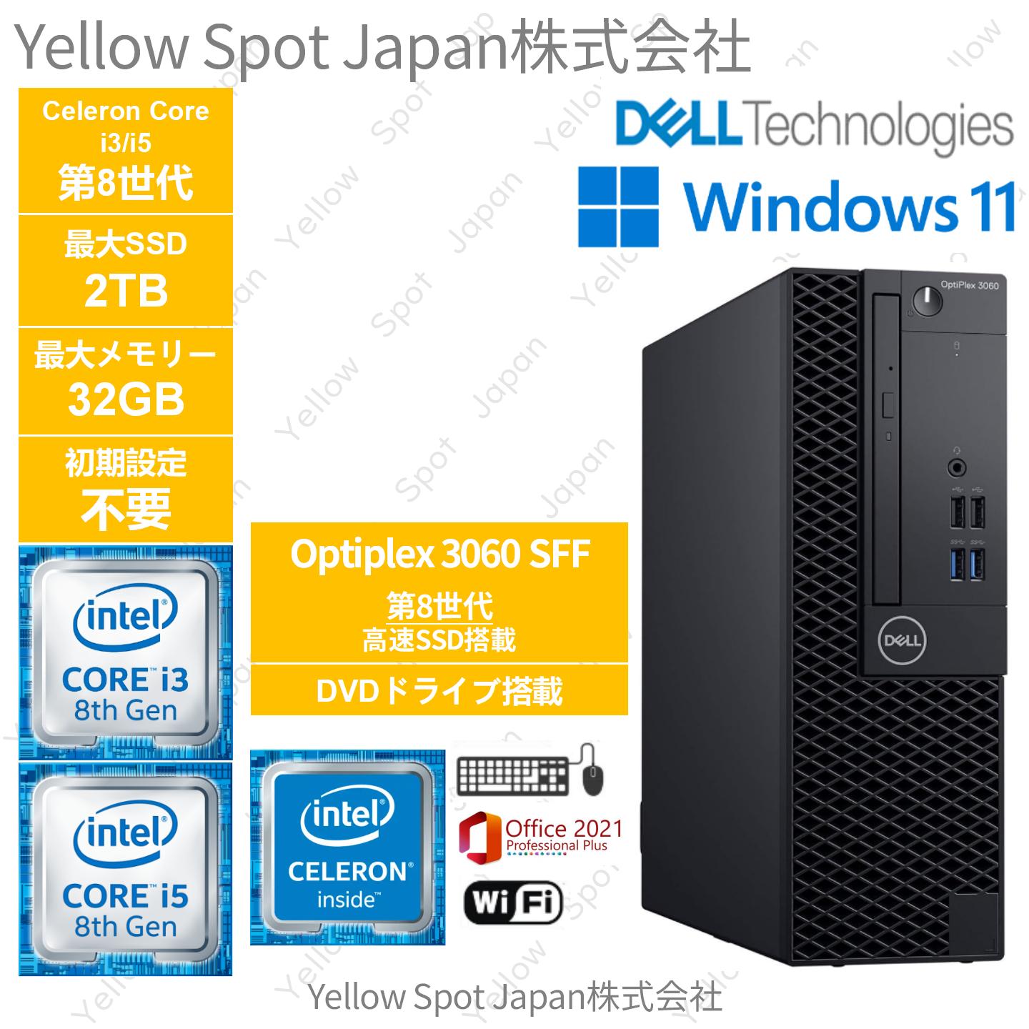 DELL 7090 SFF