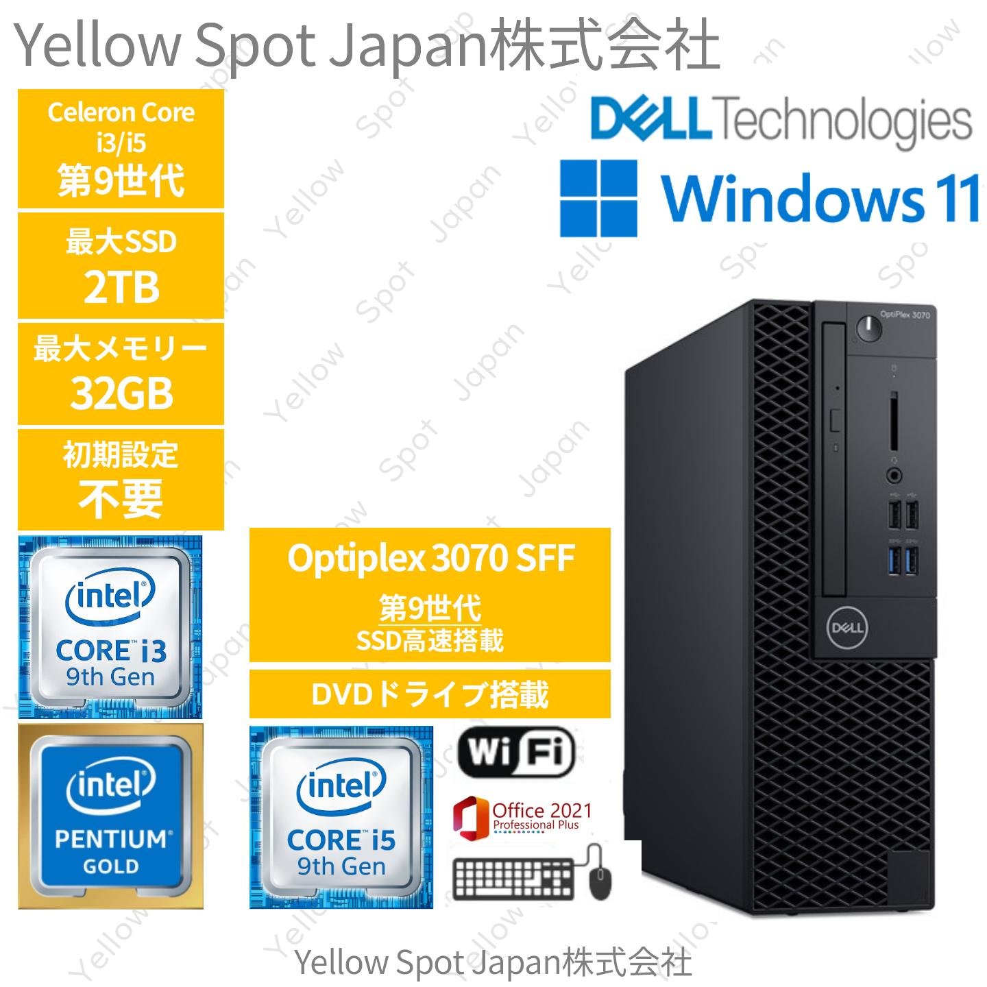 DELL 7090 SFF