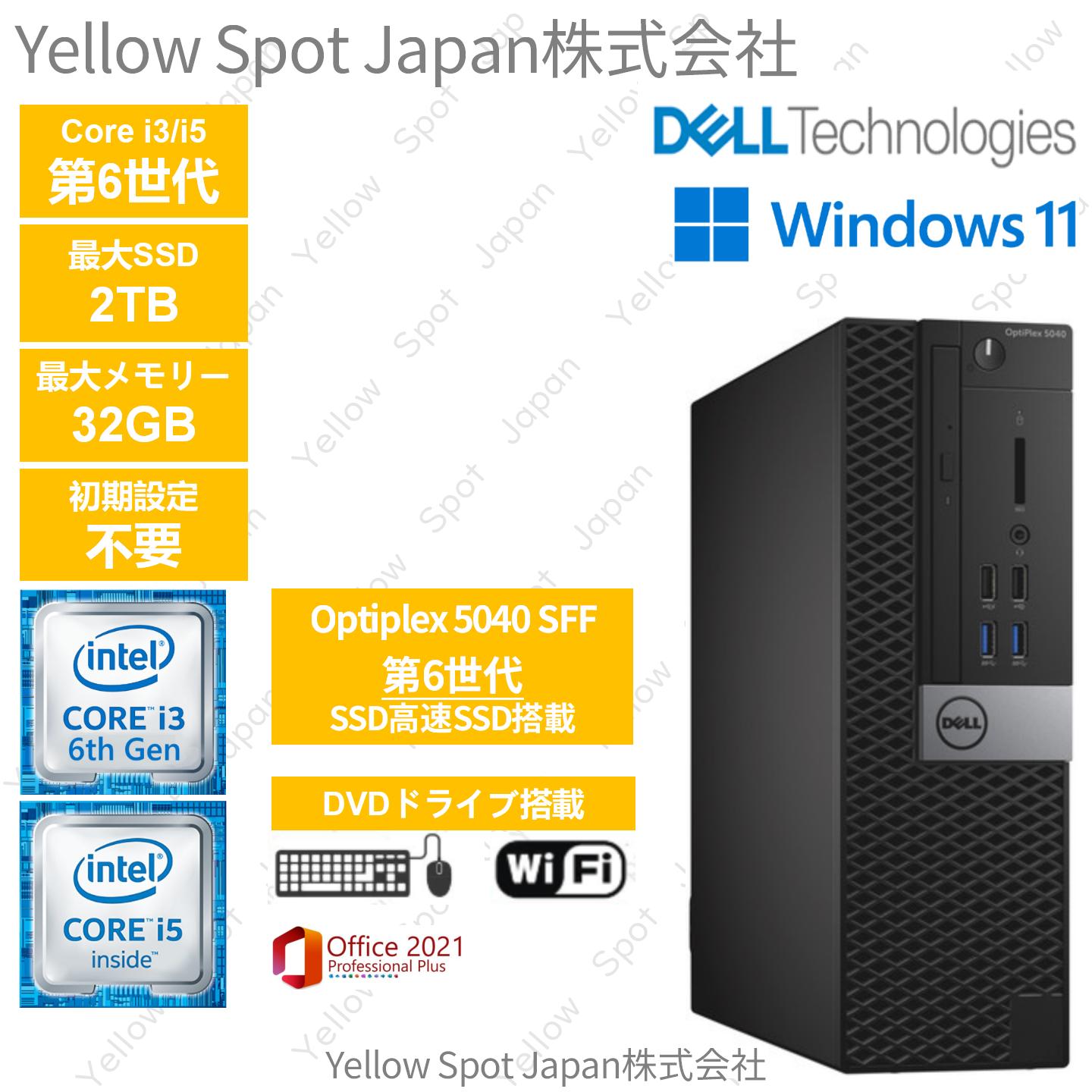 DELL 7090 SFF