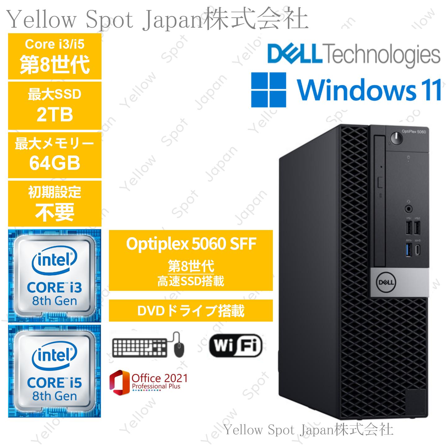 DELL 7090 SFF