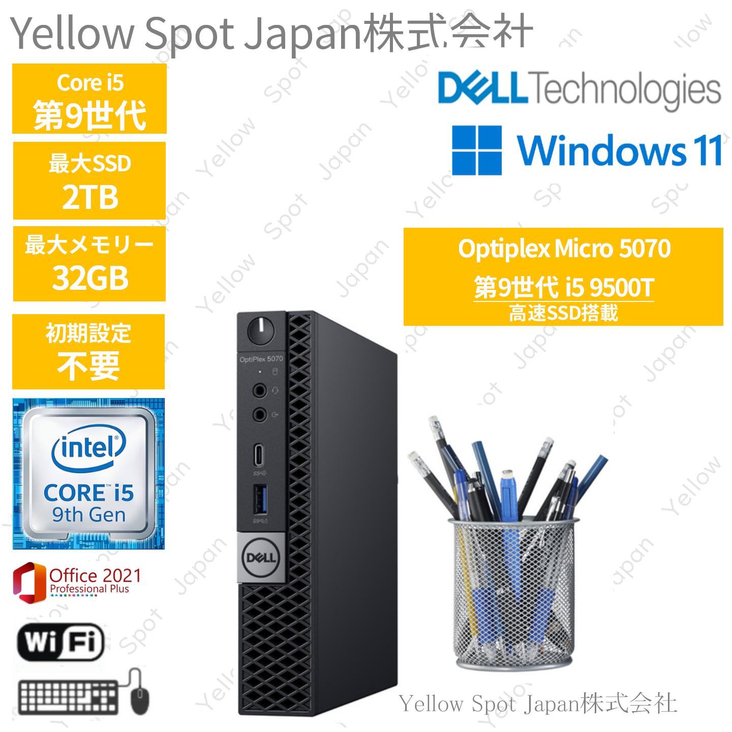 DELL 7090 SFF