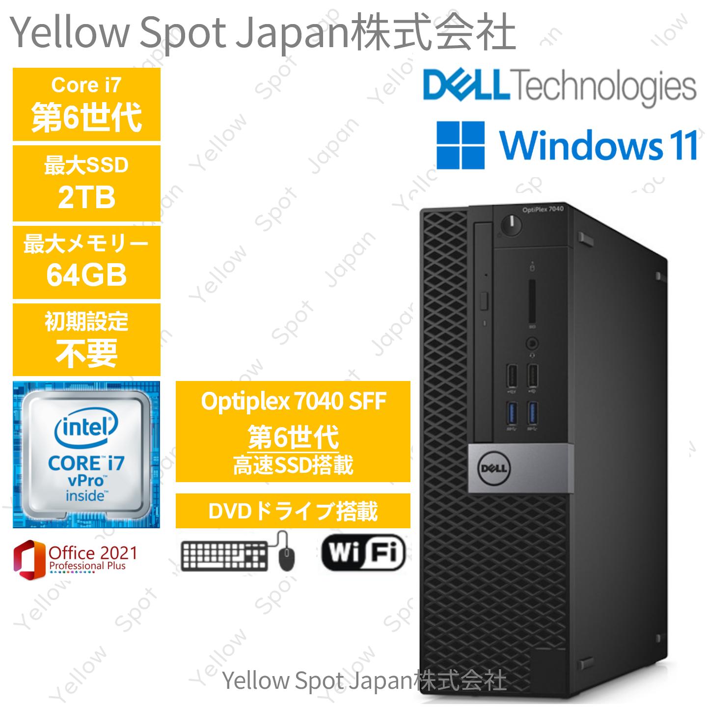DELL 7090 SFF