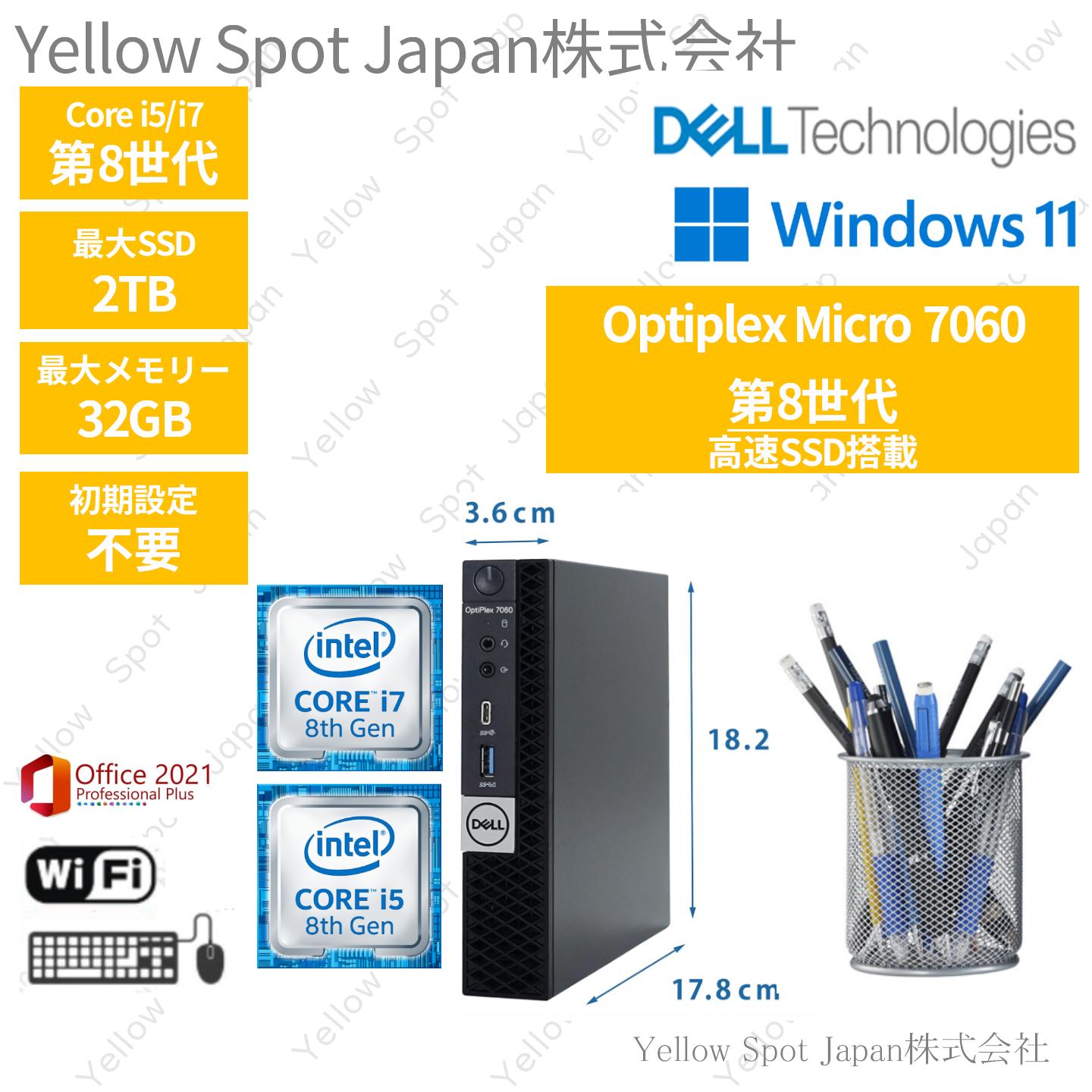 DELL 7090 SFF