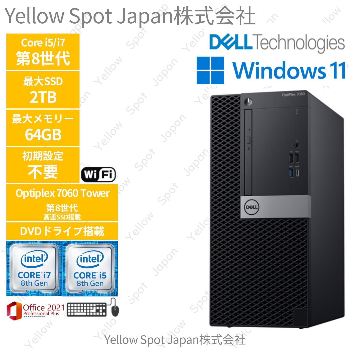 DELL 7090 SFF
