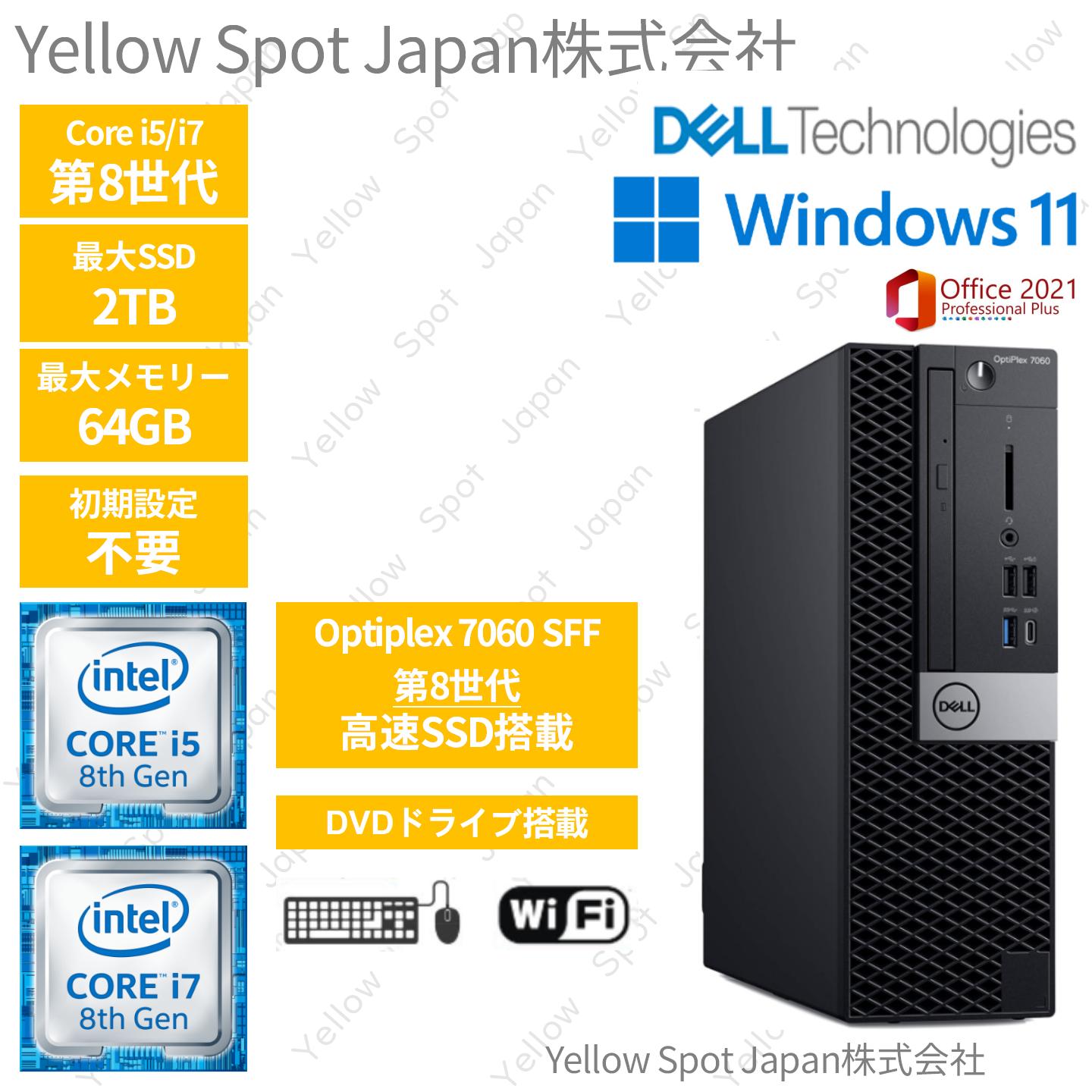 DELL 7090 SFF