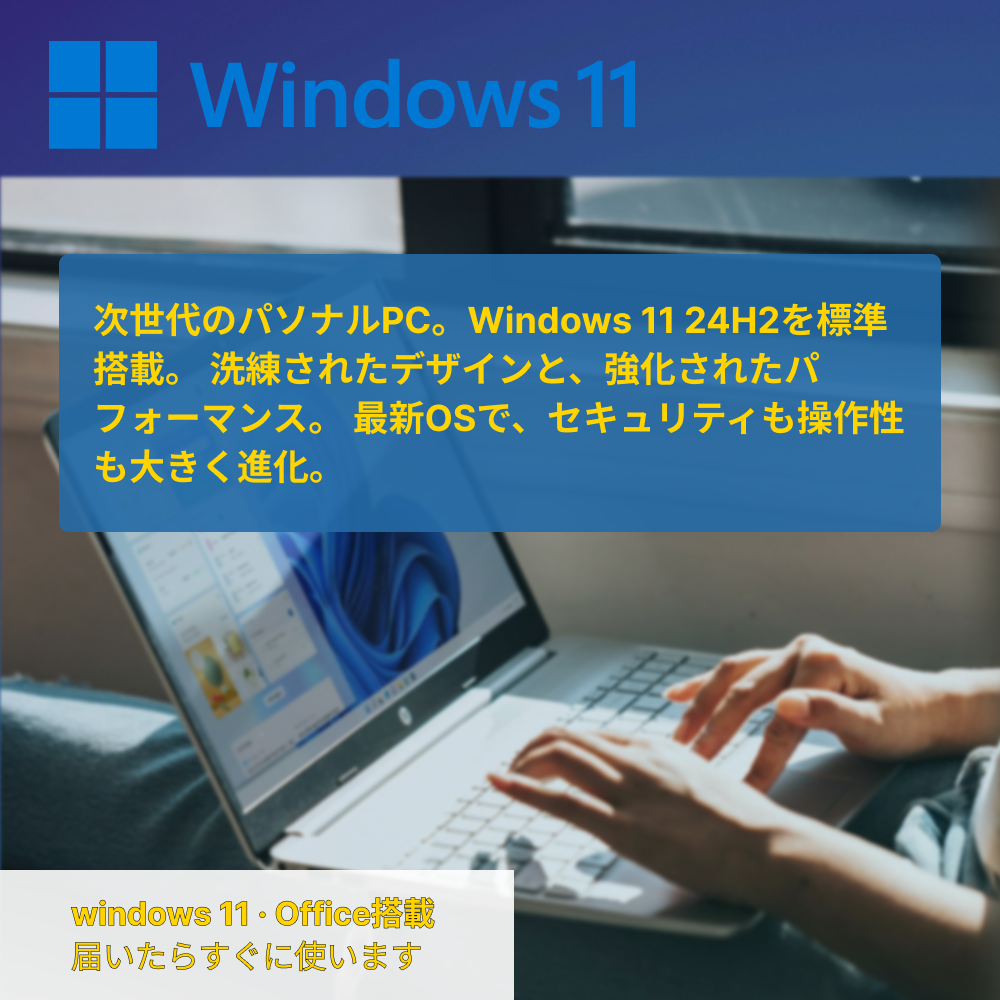 最新Windows11