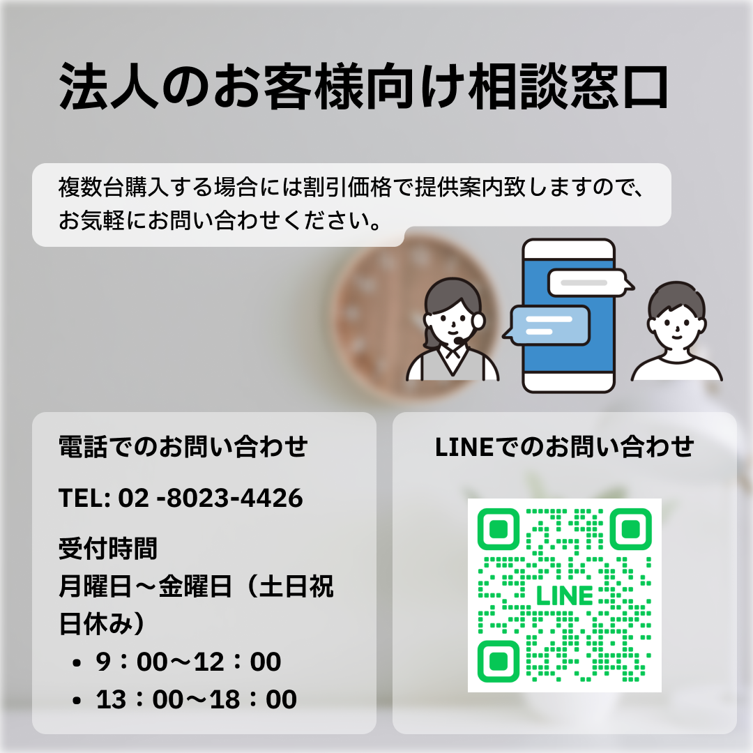 無線WIFI