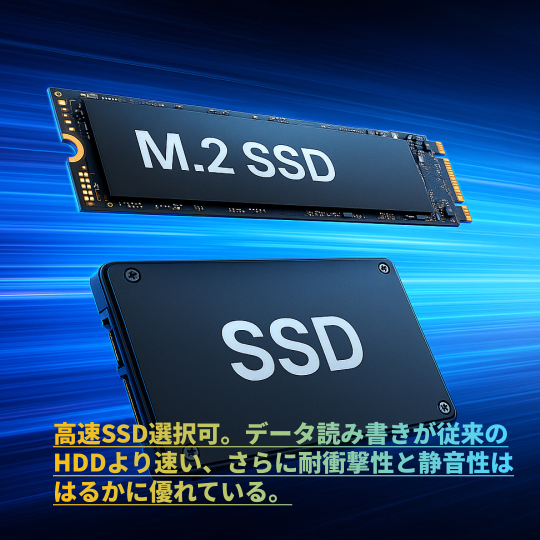 SSD
