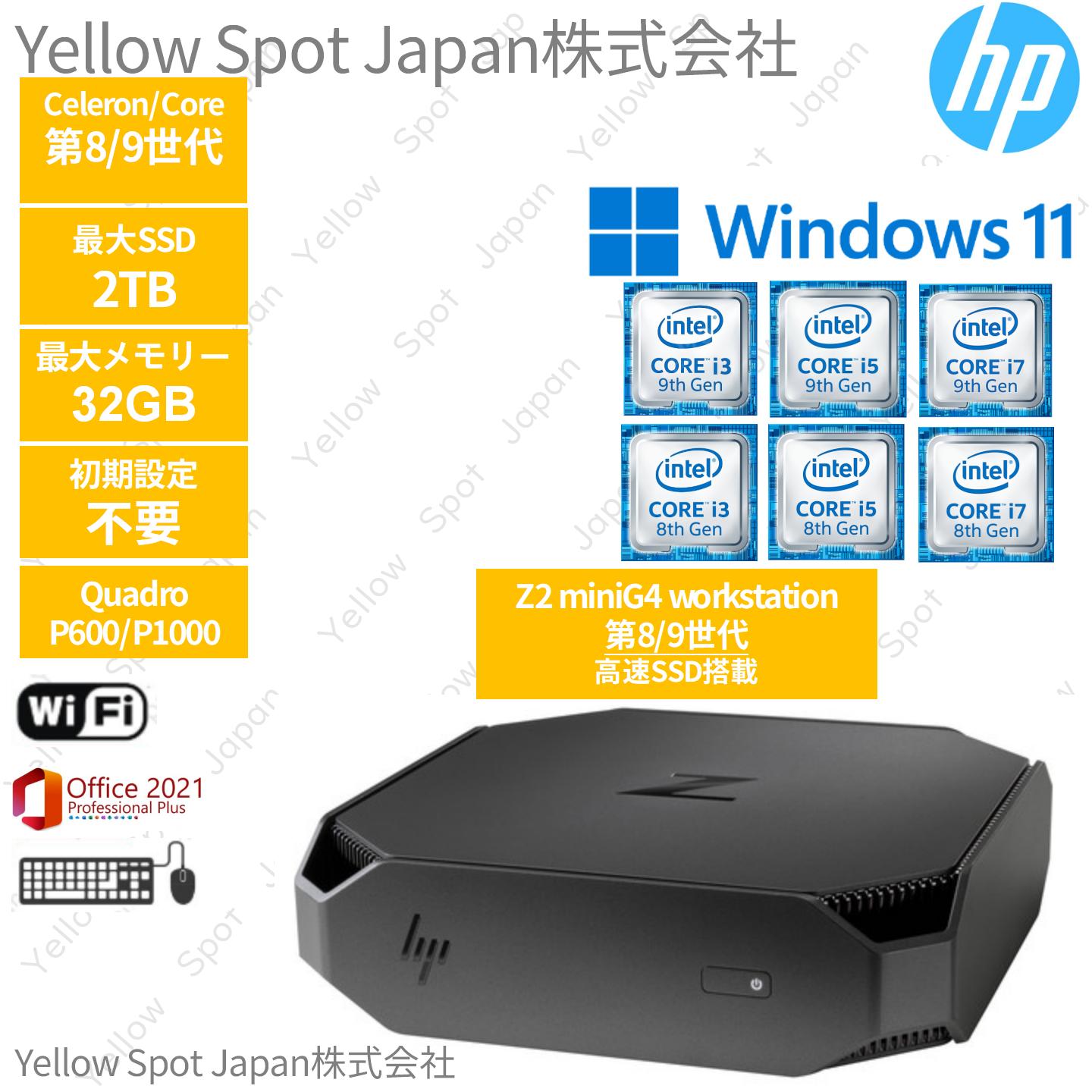 DELL 7090 SFF