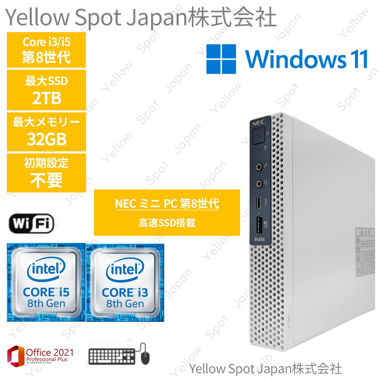 DELL 7090 SFF