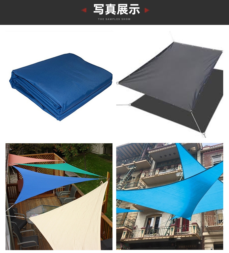 日除けシェード 3×3m 撥水 日よけシェード UVカット シェード 熱中症対策 グッズ 目隠し 紫外線 庭 目隠し ベランダ スクリーン オーニング  送料無料 ガーデンファニチャー