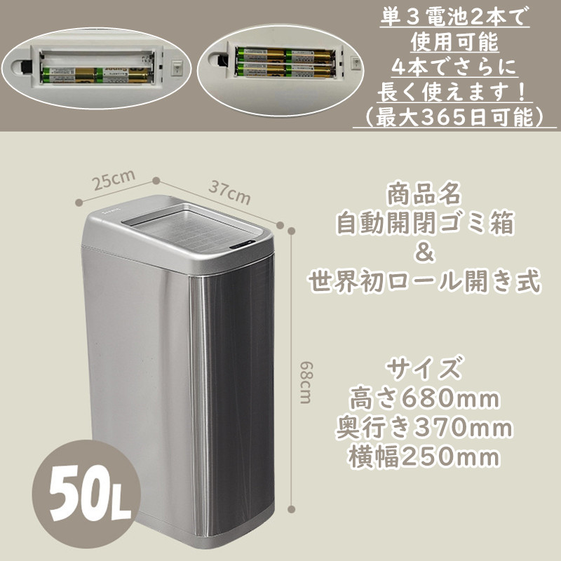 ゴミ箱 一年間保証 自動開閉 キャスター付き センサー 50L 自動ごみ箱 おしゃれ ごみ箱 スリム キッチン リビング 50L 生ゴミ 臭い対策  シンプル : ls23050801 : イエロータイガーストア - 通販 - Yahoo!ショッピング