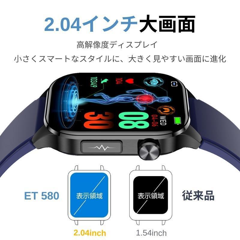 スマートウォッチ 日本製センサー 血糖値測定 通話機能付き 血中酸素 