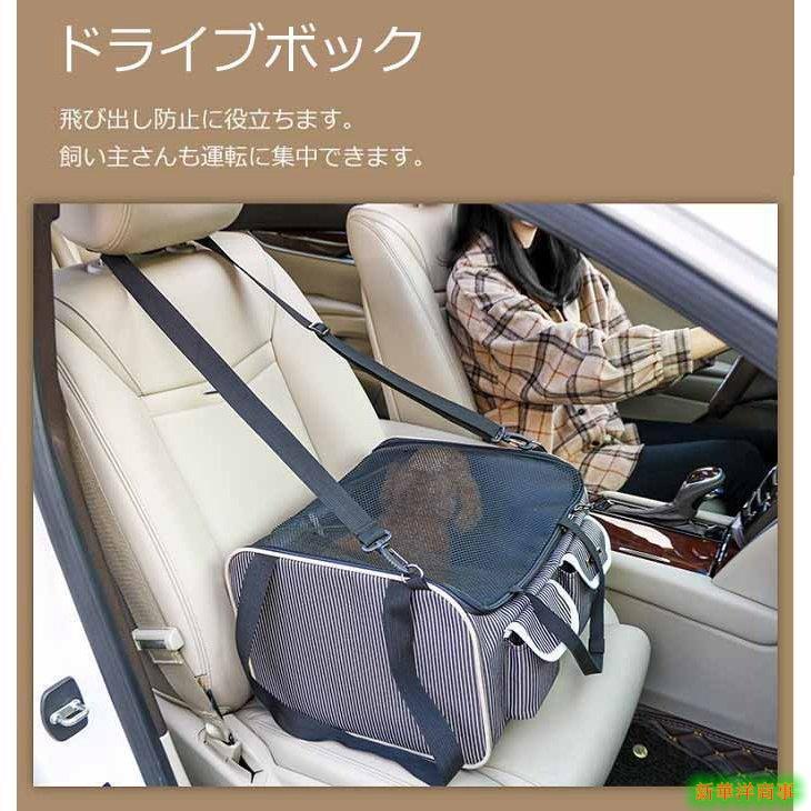 ペット用 犬用 中小型犬用 ペットバッグ 猫用 ペット用ドライブ ドライブボックス ドライブシート 車用ペットシート ペットキャリー ドライブケージ Xiaomei111 Pet 新華洋商事 通販 Yahoo ショッピング