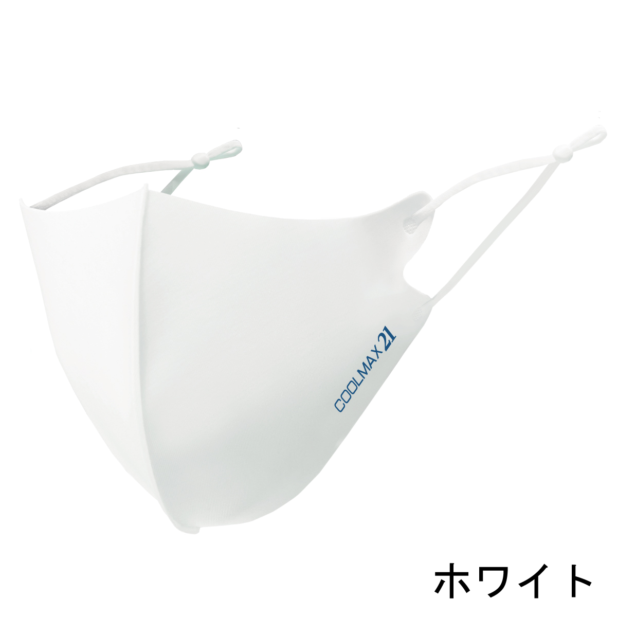 冷感マスク COOLMASK21 クールマックス 1枚入り ホワイト ブラック グレー送料無料｜yentoyen｜02