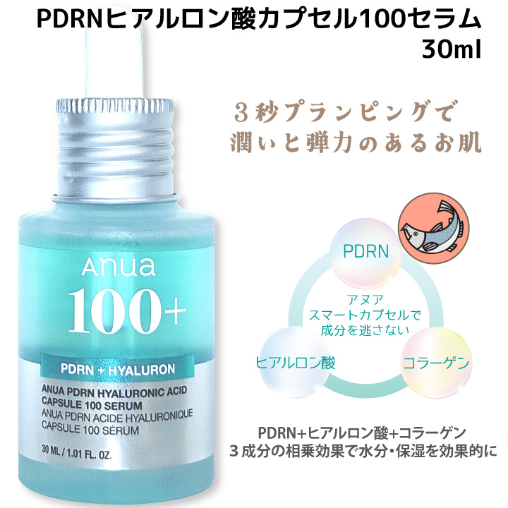 アヌア ANUA Yeppo