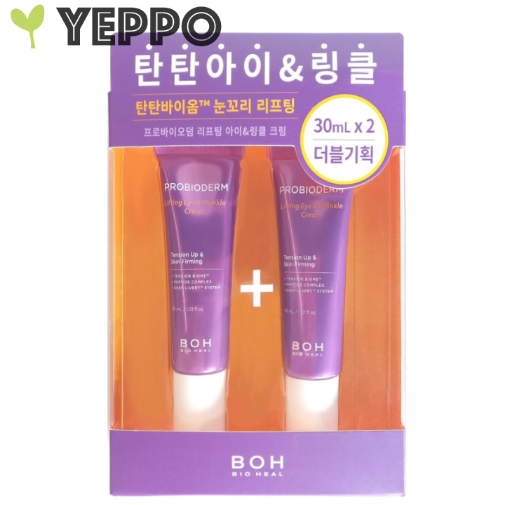 最大63％オフ！ BIO HEAL BOH アイクリーム 30ml agapeeurope.org