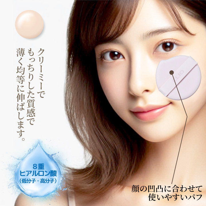 Yeppo Clio