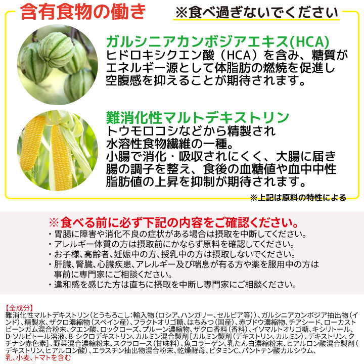 FOODOLOGY カットゼリー 30包 新品・未使用 新品・未使用FOODOLOGY コレオロジー カットゼリー 30本の通販