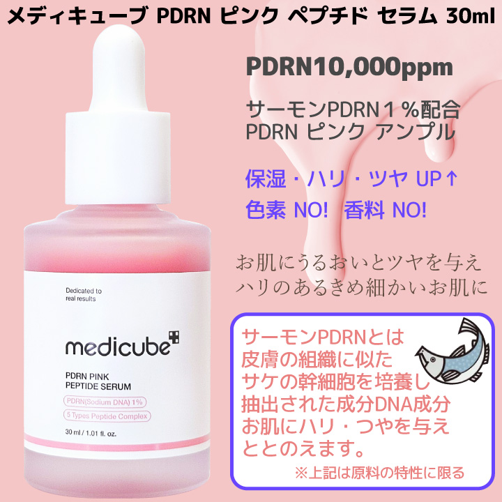YEPPO  メディキューブ