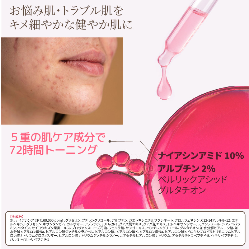 MEDICUBE（メディキューブ） 【メディキューブ】ナイアシンアミド15