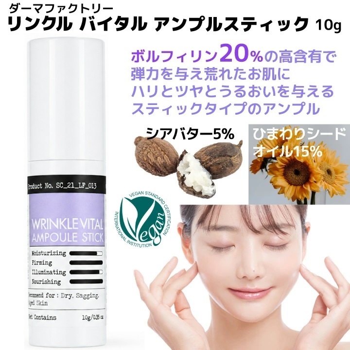 ボルフィリン（スキンケア） | コスメ、美容、ヘアケア の商品一覧