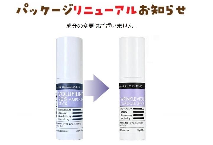 ボルフィリン（スキンケア） | コスメ、美容、ヘアケア の商品一覧