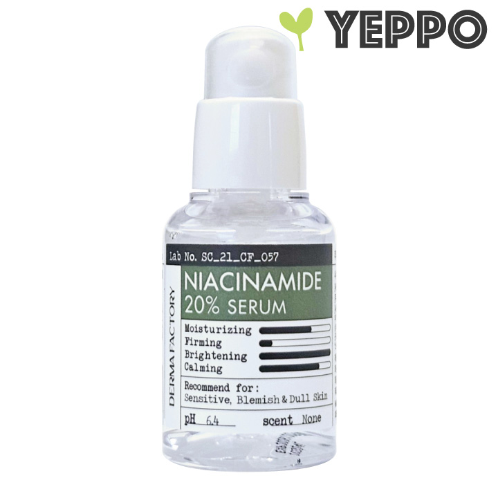 ナイアシンアミド20％ セラム 30ml ダーマファクトリー Dermafactory