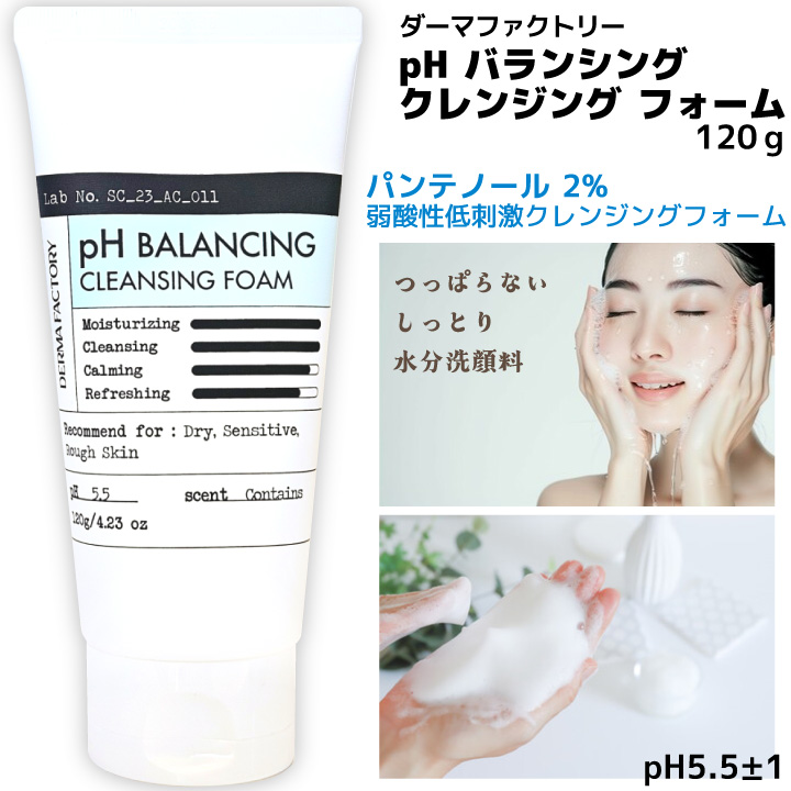 TIPISM クレンジング & 洗顔フォームセット TIPISM クレンジング & 洗顔フォームセット