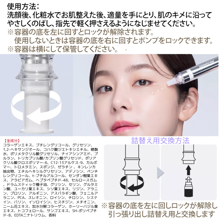 在庫残り僅かダーマショットセラム  3本セット　新品完全未開封 ダーマショットセラム 【正規取扱店】 | 【即日発送！】ダーマ
