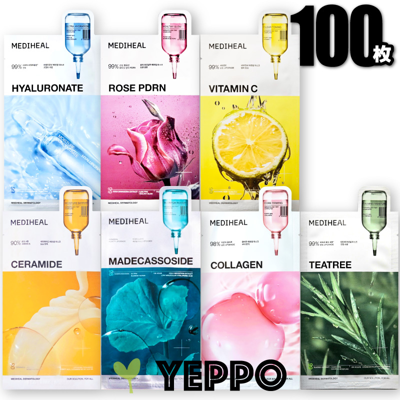 【10種類=100枚】メディヒール エッセンシャル パック / リニューアル商品 / 選べる100枚 MEDIHEAL　 韓国コスメ | MEDIHEAL