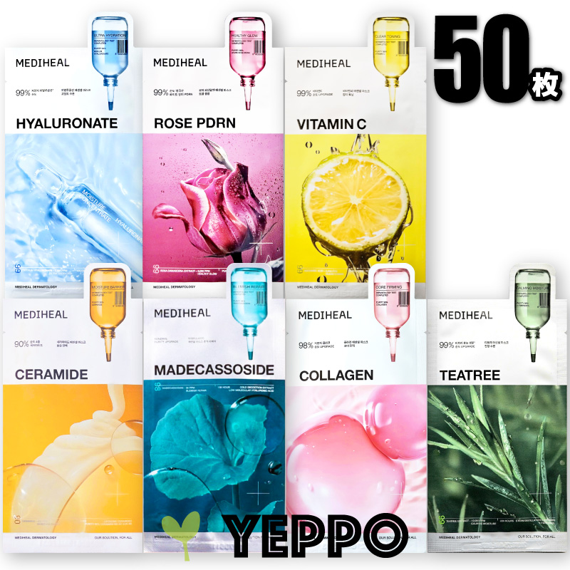 MEDIHEAL（メディヒール） 【10種類=100枚】メディヒール