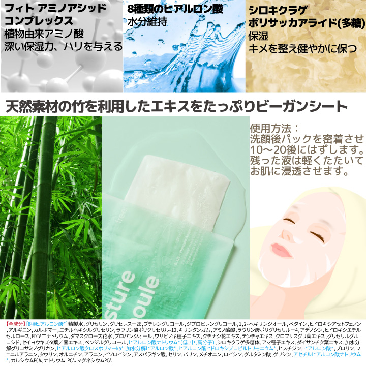 Yeppo イニスフリー