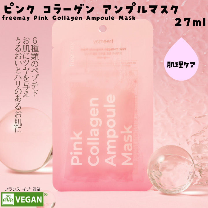 Yeppo イニスフリー