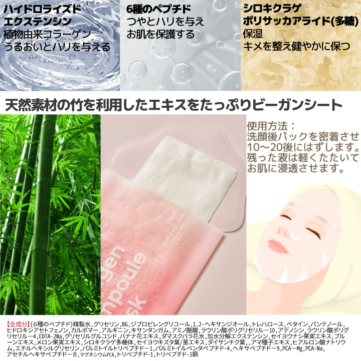 Yeppo イニスフリー
