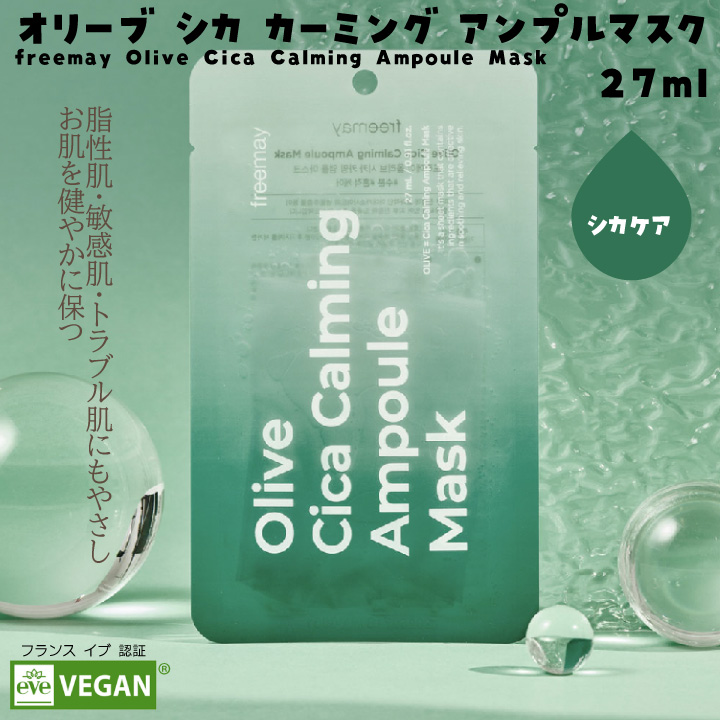 Yeppo イニスフリー