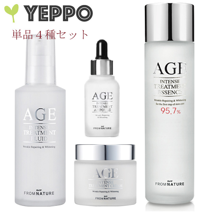 基礎化粧品 単品４種類セット AGEインテンストリートメント 【FromNature/フロムネイチャー】 :fromnature4set:Yeppo  - 通販 - Yahoo!ショッピング