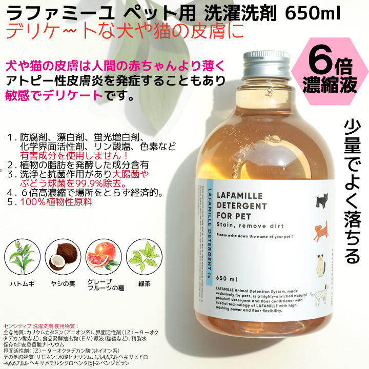 Yeppo ラファミーユ