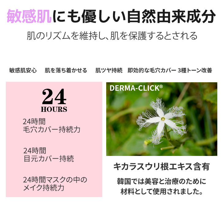 YEPPO LILIBETH リリベス
