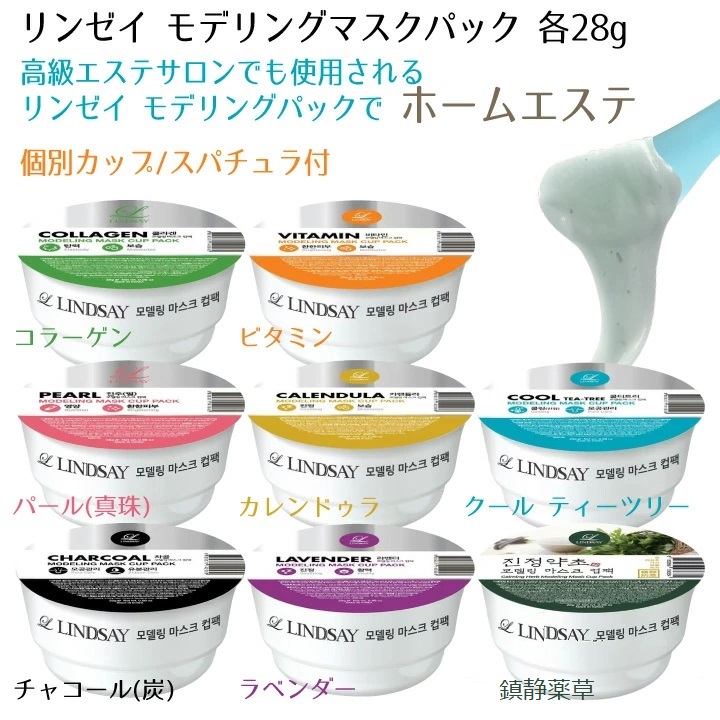 【 8コセット 】モデリングパック 8種類セッ...の詳細画像3