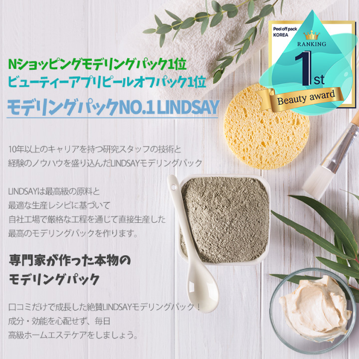 Yeppo リンゼイ LINDSAY