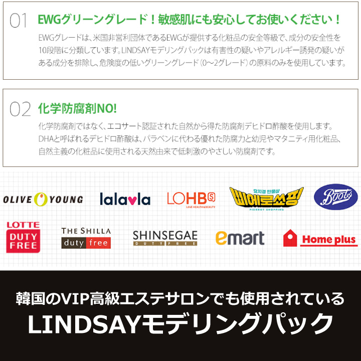 Yeppo リンゼイ LINDSAY