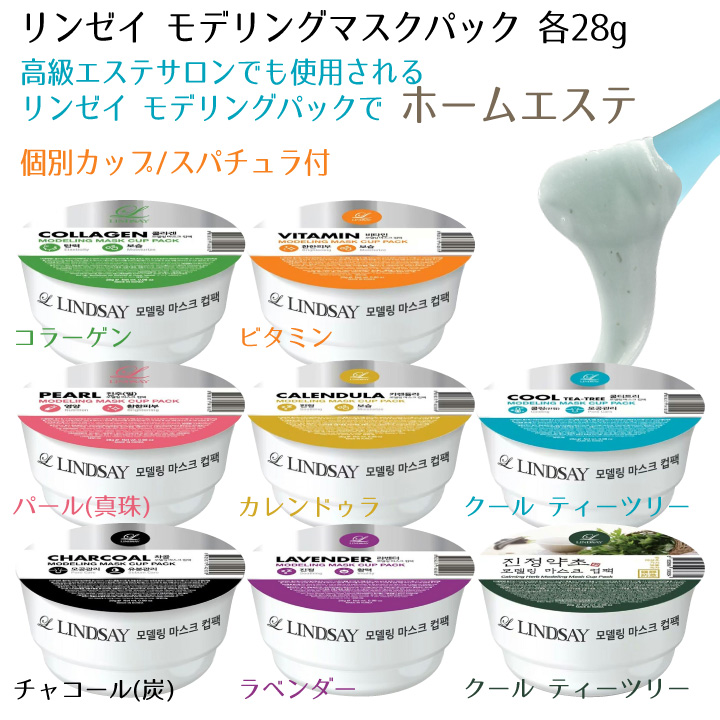 Yeppo リンゼイ LINDSAY