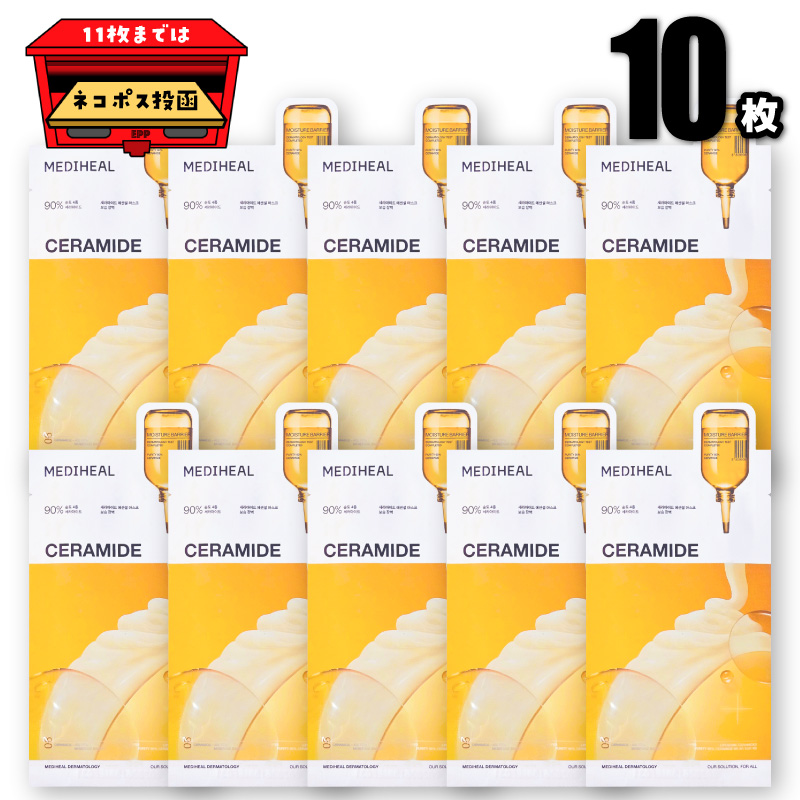 MEDIHEAL 【10枚】セラミド エッセンシャル マスク /メディヒール