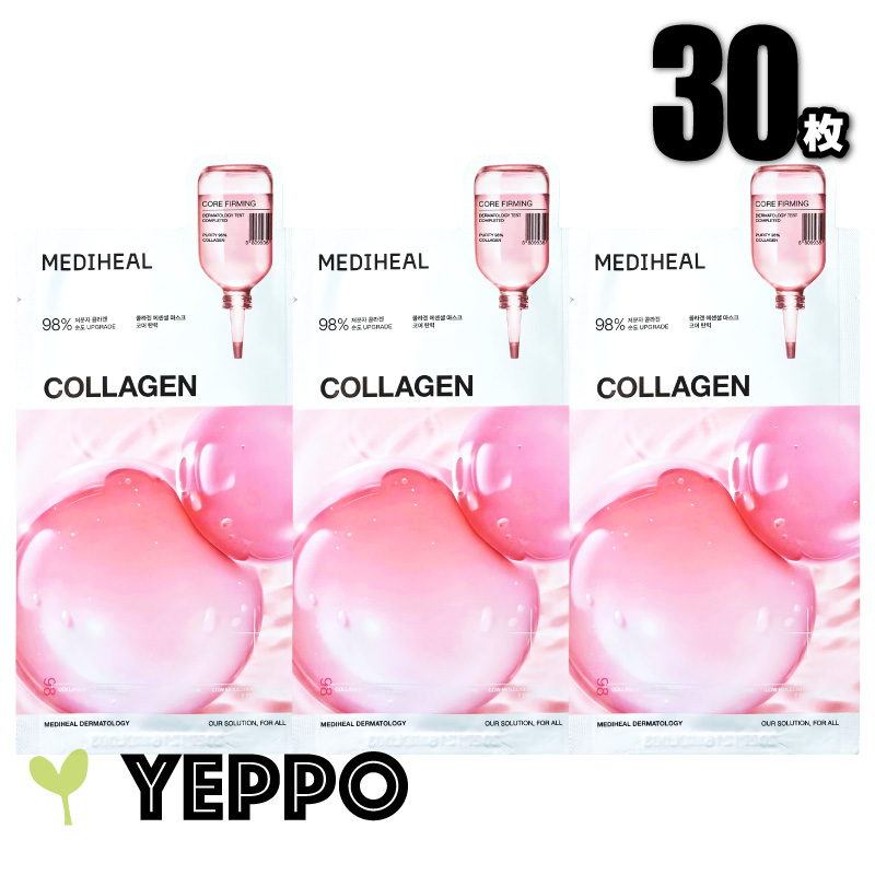 MEDIHEAL（メディヒール） 【30枚】コラーゲン エッセンシャル マスク