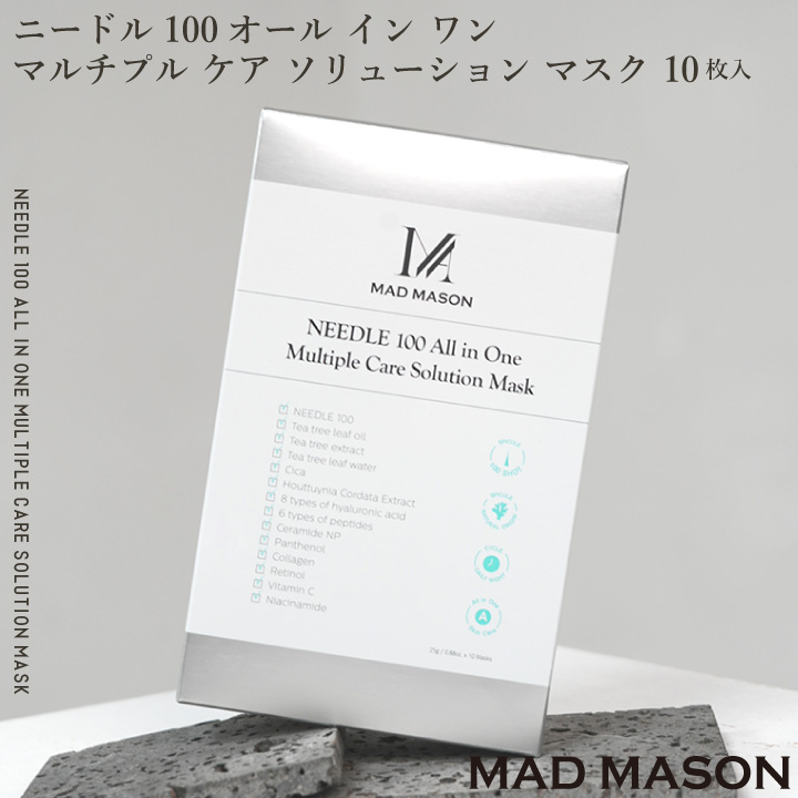 肌触りがいい ニードル100オール 10枚】 イン ケア マルチプル ワン スキンケア・基礎化粧品