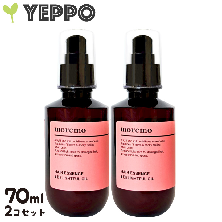 2コセット】ヘアエッセンス ディライト フルオイル 70ml